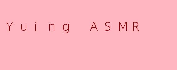 Yuing ASMR